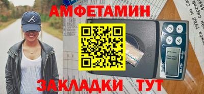 скорость mdpv Бийск