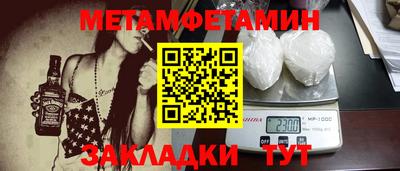MDMA Premium VHQ Абакан
