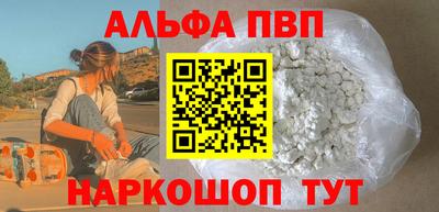 скорость mdpv Бийск