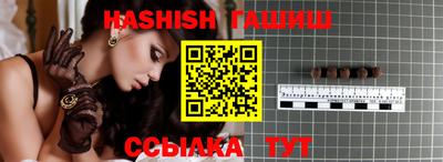 дживик Апшеронск