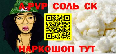 скорость mdpv Бийск