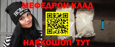 дживик Апшеронск