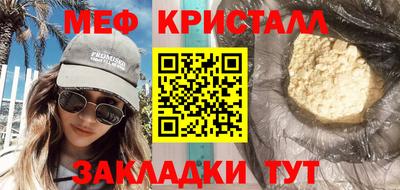 прущая мука Берёзовский
