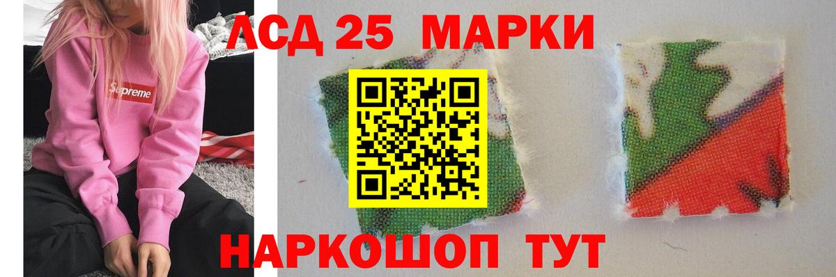 Белово  Лсд 25 экстази кислота  Лсд 25 экстази  Вход с VPN 