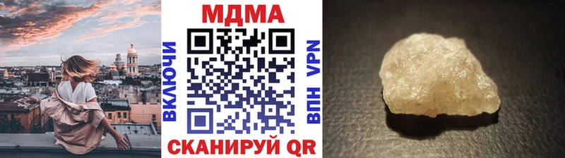 MDMA Molly  Белово 