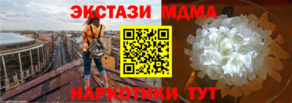 MDMA VHQ Белово