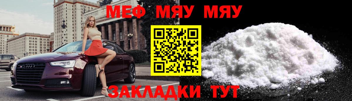 Меф   MDMA  Каннабис  КОКАИН  МЕТАМФЕТАМИН  ГАШИШ  Белово  Вход с VPN  ЭКСТАЗИ 