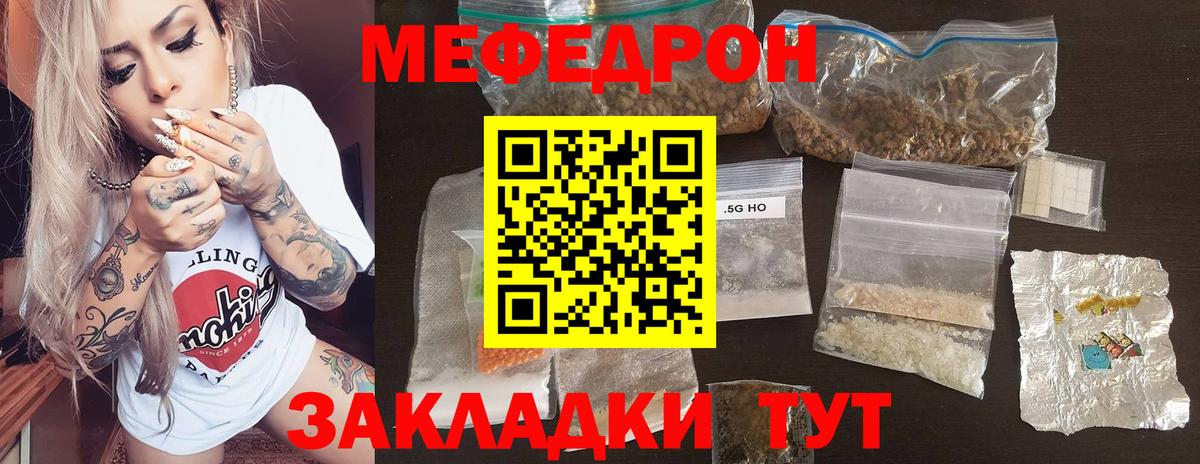 Хэш  Белово  Меф  Вход с VPN  Каннабис  СОЛЬ CK 