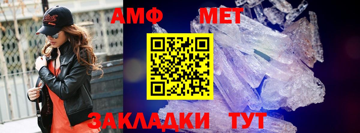 APVP Белово