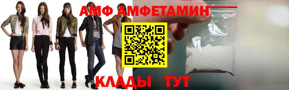 Первитин винт Белово