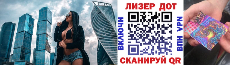 Наркотические марки 1,8мг  кракен рабочий сайт  Белово 