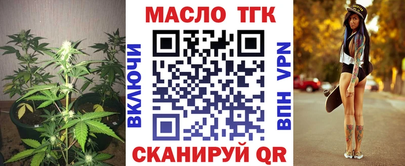 Дистиллят ТГК вейп с тгк  Белово 