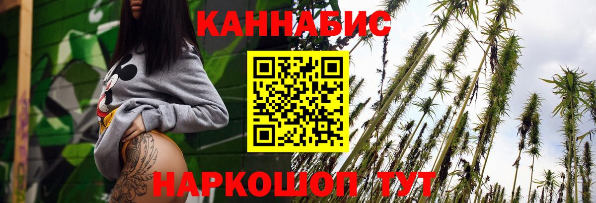 Шишки марихуана LSD WEED  Белово  Каннабис SATIVA & INDICA  Каннабис план 