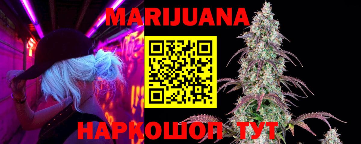 Конопля ГИДРОПОН Белово