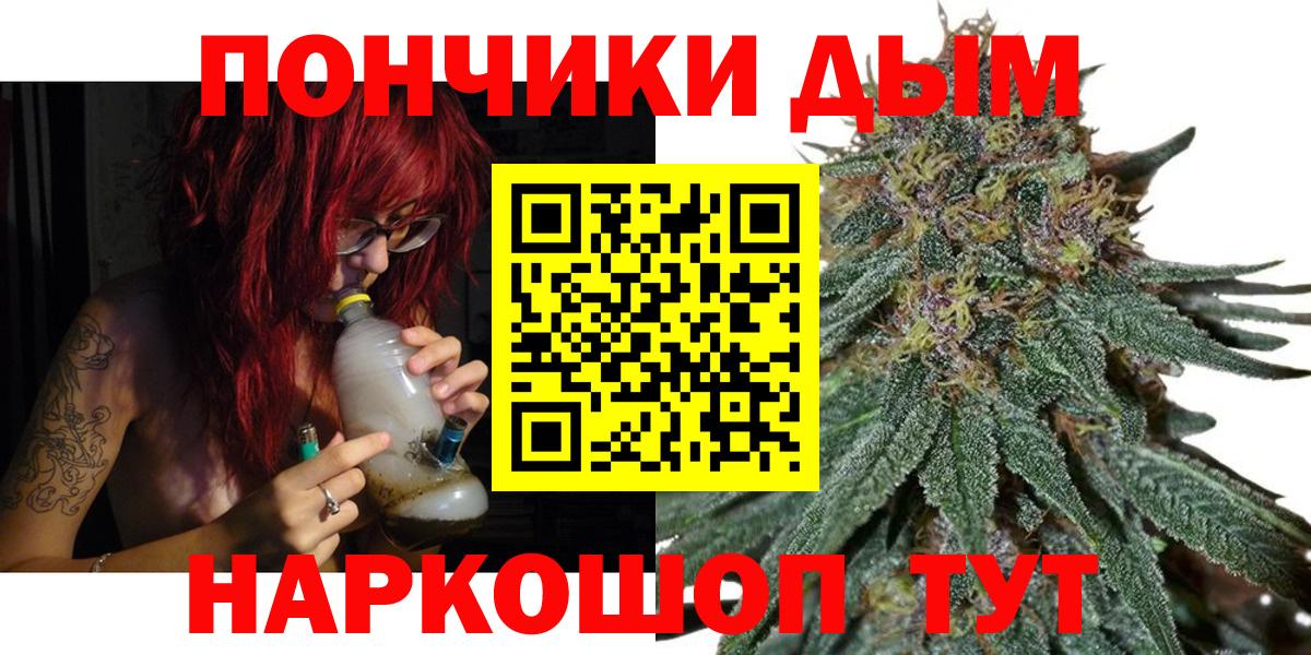 Шишки марихуана VHQ  Вход с VPN  Каннабис SATIVA & INDICA  Бошки Шишки марихуана  Белово 